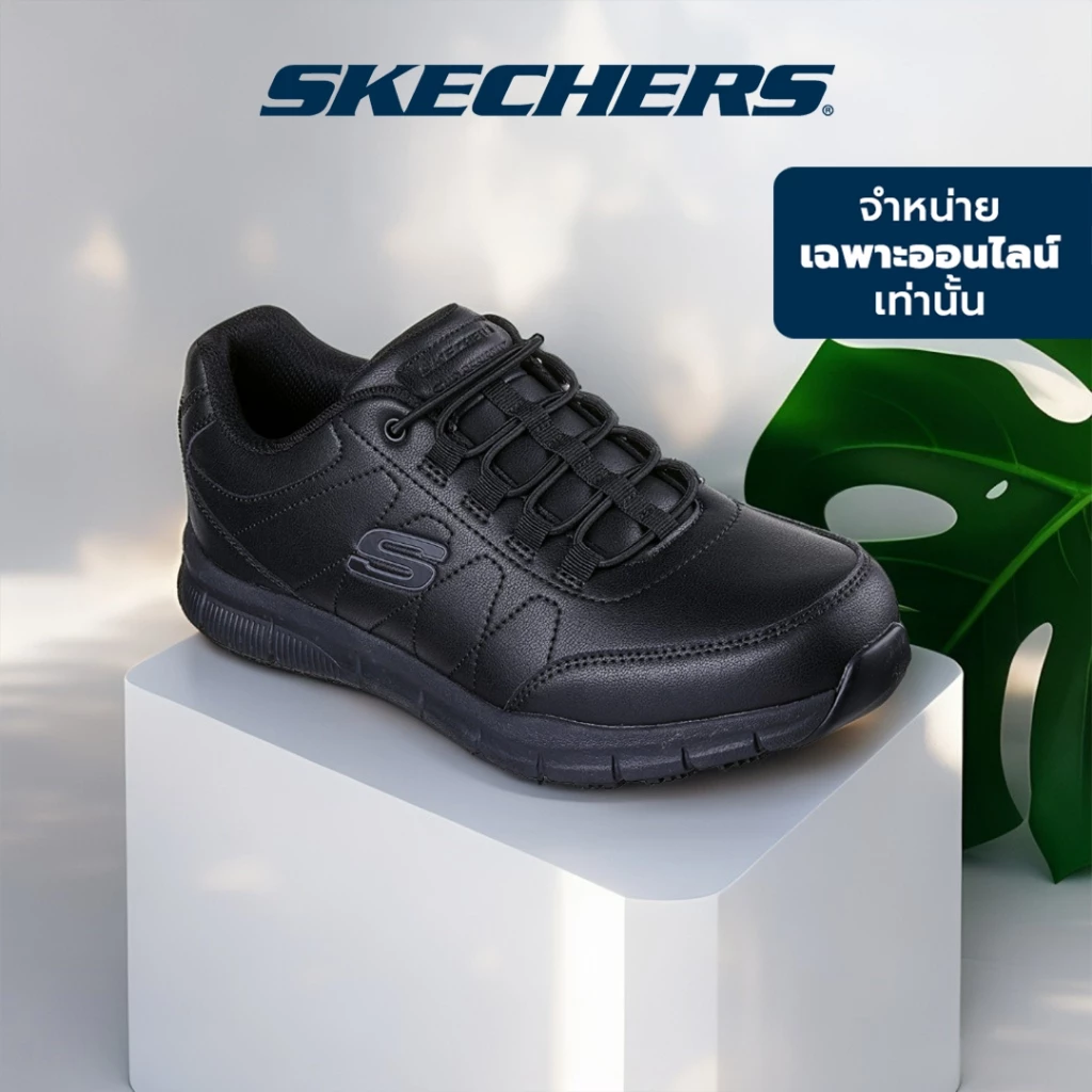 Skechers สเก็ตเชอร์ส รองเท้าทำงานผู้ชาย Men Online Exclusive Nampa Works Shoes - 200272-BLK - Memory Foam