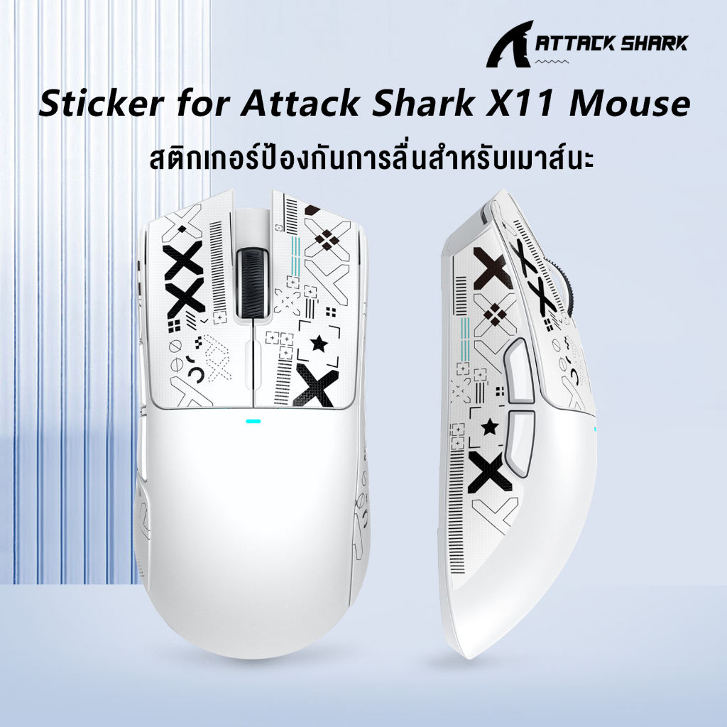 Attack Shark X11 สติ๊กเกอร์กันลื่น Anti-slip Sticker for Attack Shark X11 Mouse