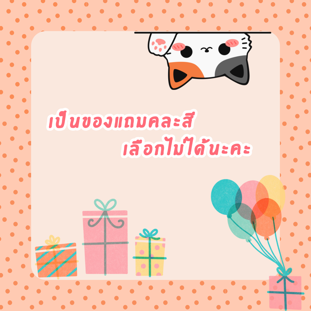 ของแถม CatHoliday ซื้อสินค้าอาหารเปียกแมว KANDY ครบ199 รับฟรี *ชามอาหารสัตว์เลี้ยง* (เป็นตะกร้าของแถมค่ะ) รูปที่ 2