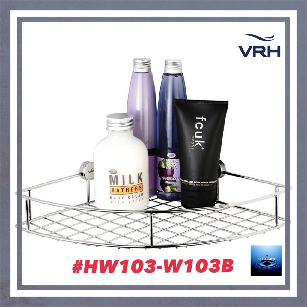 #VRH#ตะแกรงอเนกประสงค์ ทรงโค้งเข้ามุม#HW103-W103B