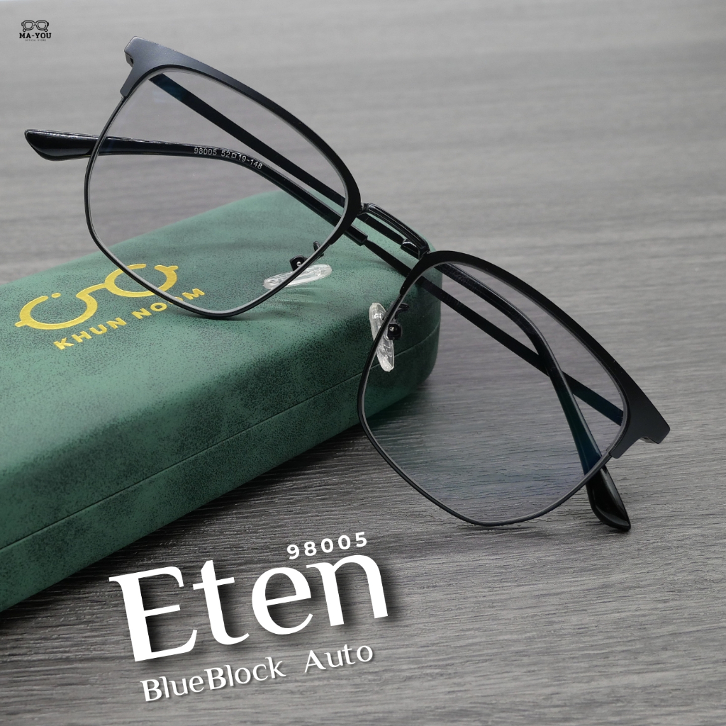 แว่นตาสายตาสั้น เลนส์บลูบล็อคออโต้ รุ่น ETEN " เอเทน " 98005 กรองแสงสีฟ้าหน้าจอคอมหน้าจอมือถือ เลนส์เปลี่ยนสีออโต้