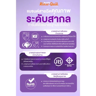 “ส่งทันที – ส่งด่วน” [รับประกัน3ปี] RA-1111L สีขาว ชุดสายฉีดชำระ รองรับแรงดันน้ำได้ดี สายน้ำนุ่มและแรง สบายต่อผิวหนัง