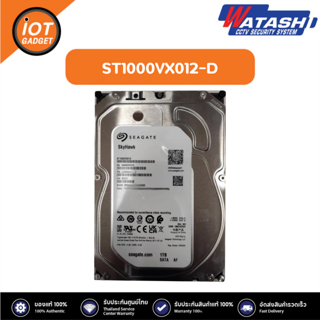 SEAGATE รุ่น ST1000VX012-D HDD SGTSkyHawk 3.5" 1TB