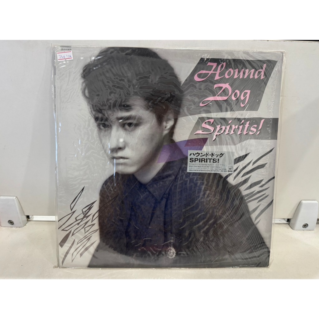 1LP Vinyl Records แผ่นเสียงไวนิล  Hound Dog Spirits!   (J2C15)