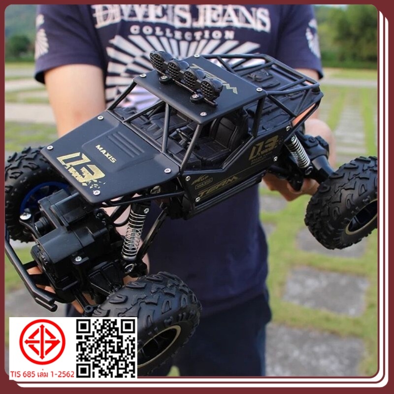 ในประเทศไทย พร้อมส่ง!! 🚚🚚 รถบังคับ 4wdรถบังคับ รถบังคับวิทยุ รถไต่หิน 4WD รถของเล่นควบคุมระยะไกลของเ