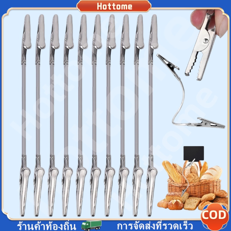 🔶Hot🔶 คลิปหนีบจระเข้แบบหัวคู่พร้อมท่อโลหะแบบยืดหยุ่น-ที่วางบันทึกภาพ ทําเอง สําหรับสํานักงาน บ้าน ซูเปอร์มาร์เก็ตใช้