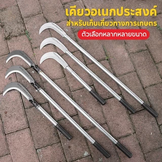 COD 📣นำเข้าจากเยอรมัน📣เคียวแมงกานีส 48/77/96cm มีดเหล็กแมงกานีส เคียว เคียวเกี่ยวหญ้า เคียวตัดกิ่งไม้ มีดเคียว มีดพร้า