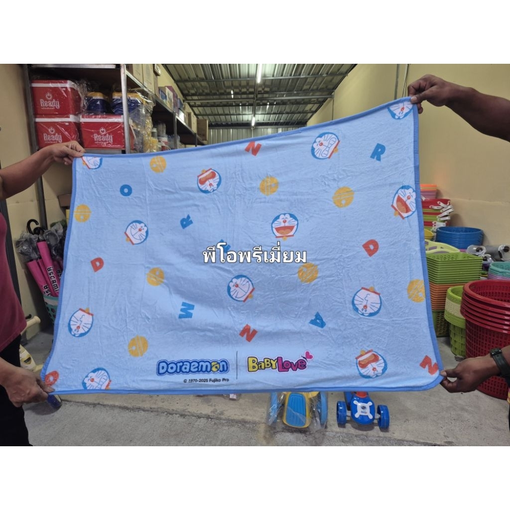 GT Blanket Doraemon Y25