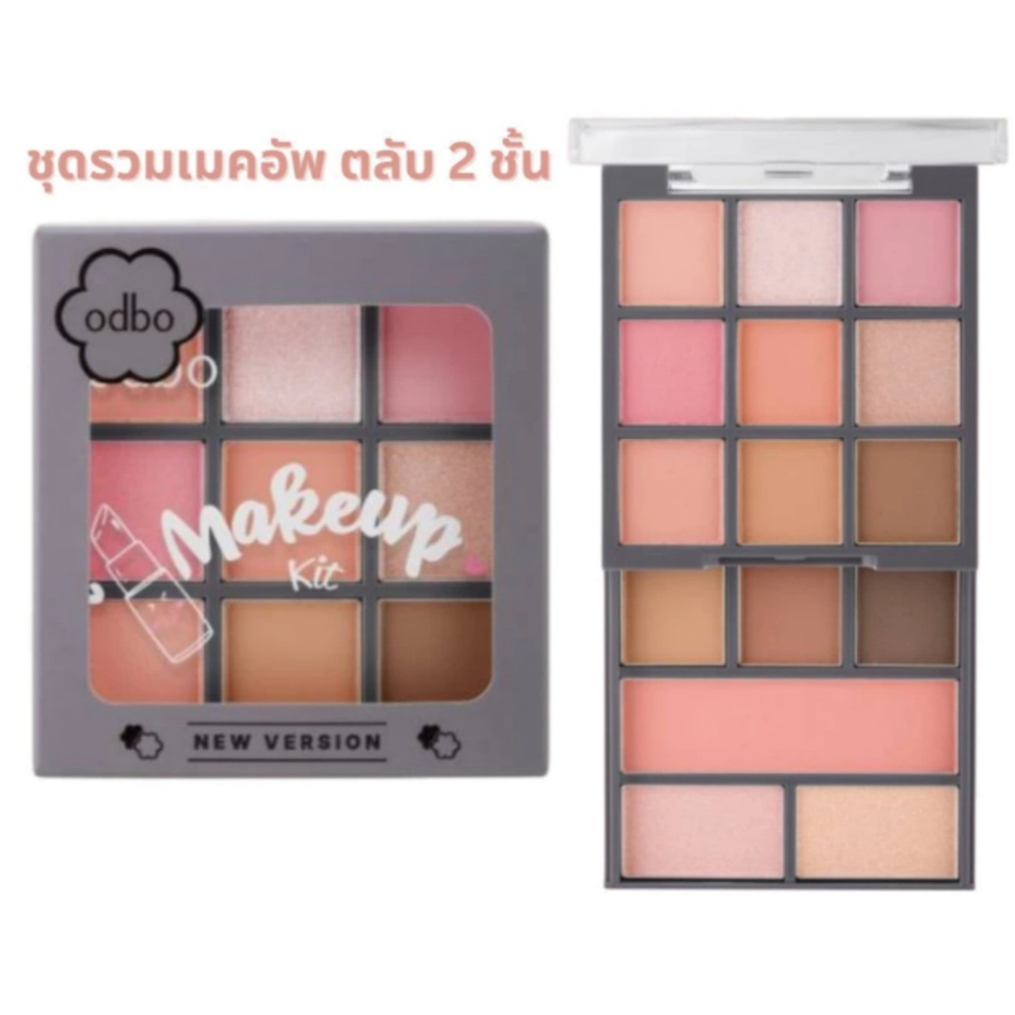 Odbo Makeup Kit New Version 25.3 g โอดีบีโอ เมคอัพ คิท นิว เวอร์ชั่น(ODS06)