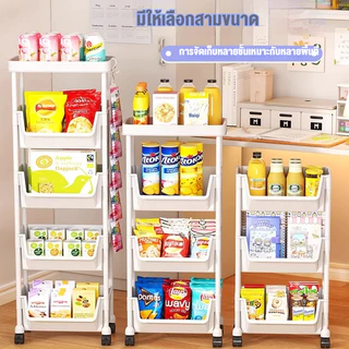 HOME 3/4 ชั้นหนังสือ ชั้นวางของพลาสติก มาพร้อมกับล้อ รถเข็นเก็บของ เคลื่อนย้ายสะดวก อุปกรณ์จัดเก็บครัว ติดตั้งง่าย