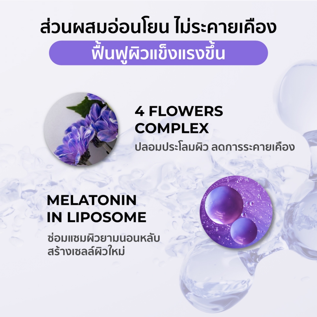 HER HYNESS INSTANT RENEWAL BLACK MASK SHEET มาส์กดำผิวเด็ก ฟื้นฟูผิว ใน 40 นาที - รูปที่ 3