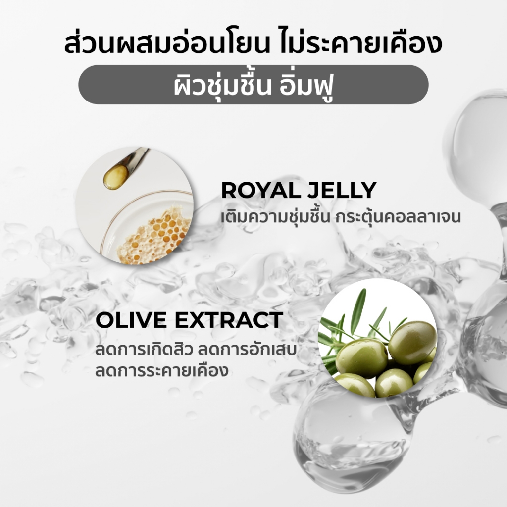 HER HYNESS INSTANT GLOW BLACK MASK (7 SHEETS) เฮอ ไฮเนส แบล็คมาส์ก เพื่อผิวโกลว์ใส 7 แผ่น - 3