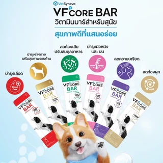 【1กล่อง 20ซอง】VFcore Bar ขนมสุนัข เสริมวิตามินสุนัข รูปแบบแท่งนิ่ม อร่อย ทานง่าย สุขภาพดีที่แสนอร่อย