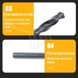 ชุดดอกสว่านไฮสปีด 13 ตัวชุด ขนาด 1.5 - 6.5 มิล เจาะเหล็ก เจาะไม้ เจาะสแตนเลส เจาะเหล็ก ทำจากเหล็กไฮสปีด HSS