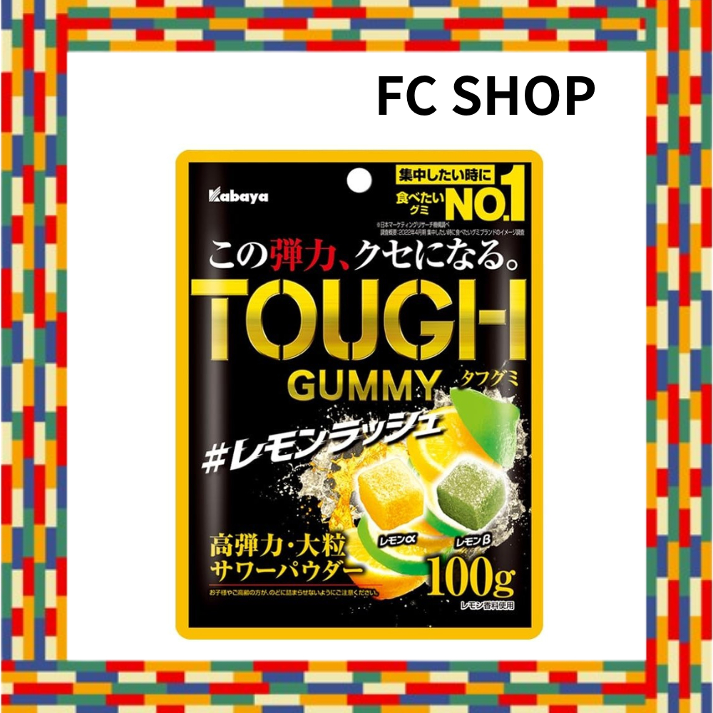 Kabaya Foods Tough Gummy Lemon Rush 100g x 6 bags