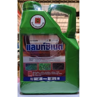 แลมท์ซิเนตสารกำจัดวัชพืชกลูโฟซเนตขนาด4ลิตร