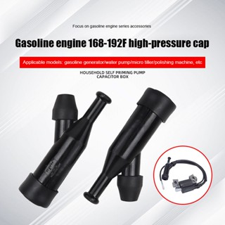 ปลั๊กหัวเทียน GX160 GX200 GX270 GX390 GX120 แท้ ฮอนด้า GP160…