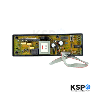 บอร์ดแปลงเครื่องซักผ้า UNIVERSAL รุ่น SXY2300 PCB ใช้กับ มอเตอร์เดรน 2สาย เท่านั้น แผงโปรแกรม อะไหล่เครื่องซักผ้า