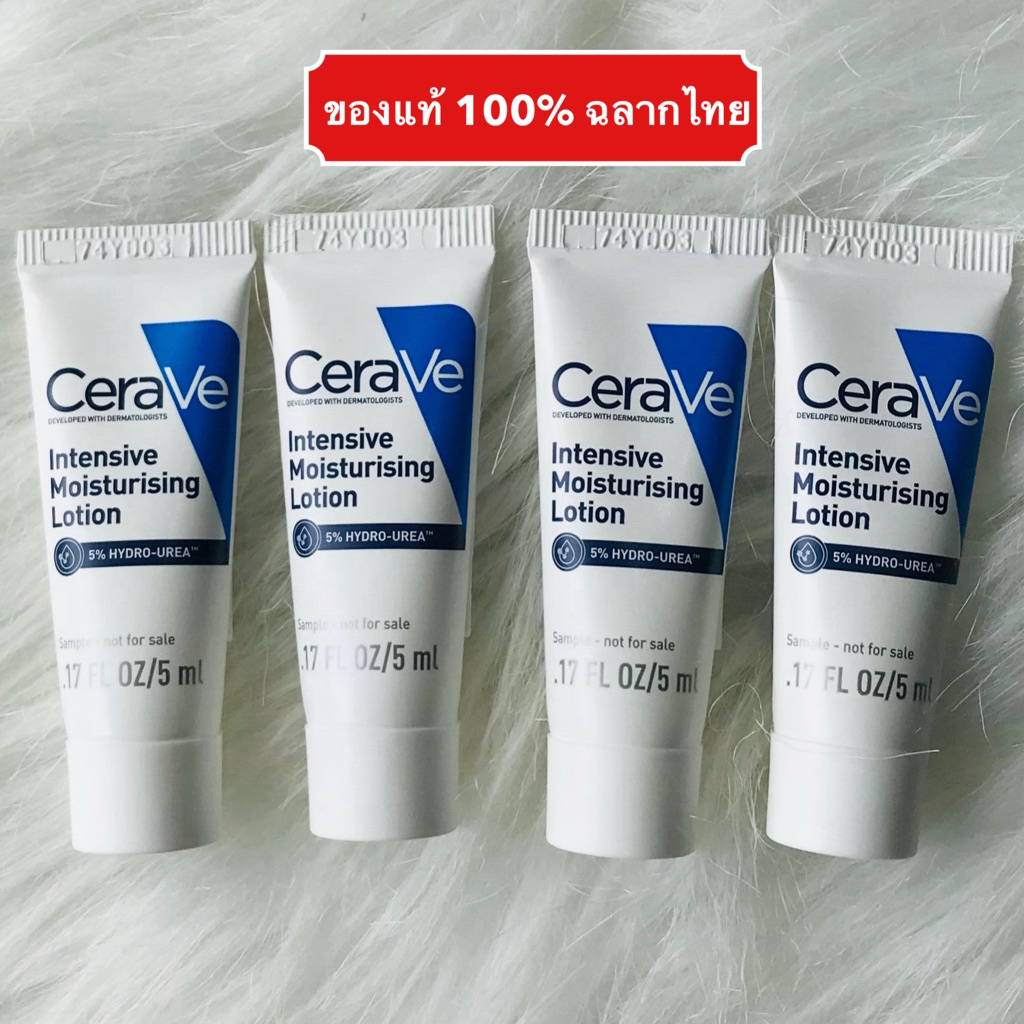 🔥ส่งทันที‼️ขนาดเดินทาง แท้💯 ฉลากไทย ใหม่สุดๆ🔥Cerave Intensive Moisturising Lotion เซราวี อินเทนซีฟ มอยซ์เจอไรซิ่งโลชั่น