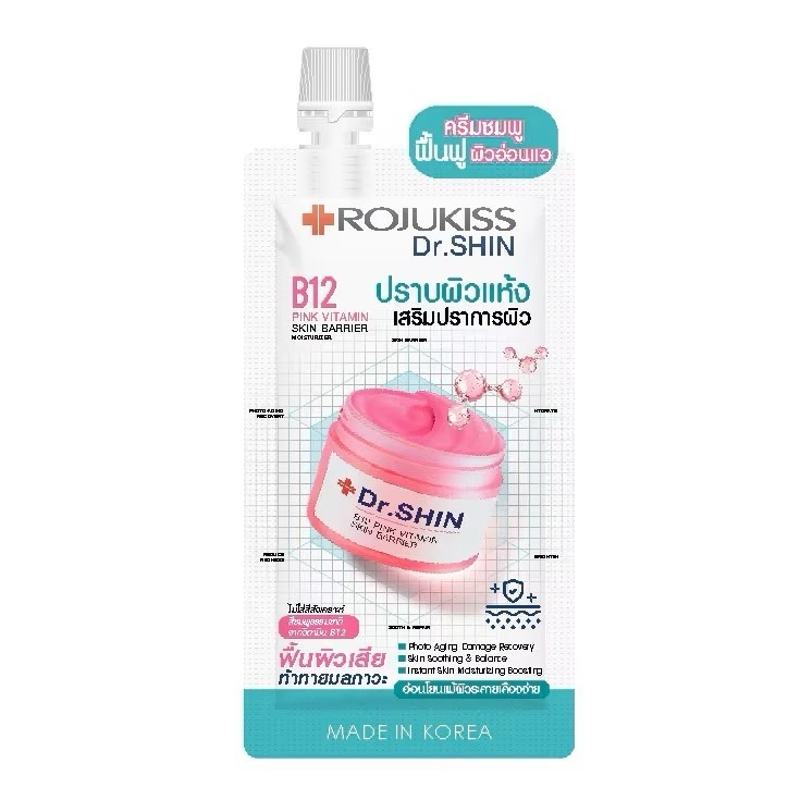 ครีมชมพูสูตรหมอชิน Rojukiss B12 Pink Vitamin Skin Barrier Moisturizer ( ซอง )