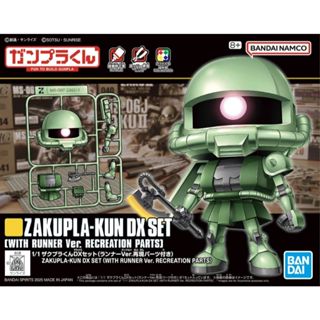 **ของแท้ พร้อมส่ง** Zakupla-Kun Zaku DX Set (With Runner Ver…