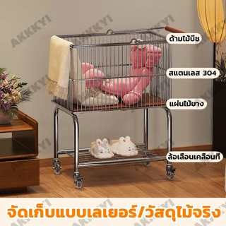 PERIMOM ตะกร้าซักผ้า ตะกร้าใส่ผ้า ตะกร้าผ้า ตะกร้าอเนกประสงค์ มีล้อ พื้นที่จัดเก็บ 2 ชั้น เหล็กหนา รับน้ำหนักได้ดี