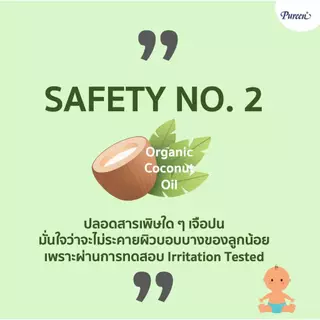 [1 ชิ้น] Pureen เพียวรีน น้ำยาล้างขวดนมและภาชนะสำหรับเด็ก สูตรออร์แกนิค กลิ่นส้มยูซุ รีฟีล 550 มล.