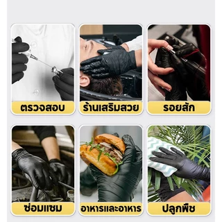 ถุงมือยาง กล่อง 10 กล่อง ถุงมือสีขาว ถุงมือสีดำ ถุงมือทำอาหาร ไม่มีแป้ง 100 ชิ้น