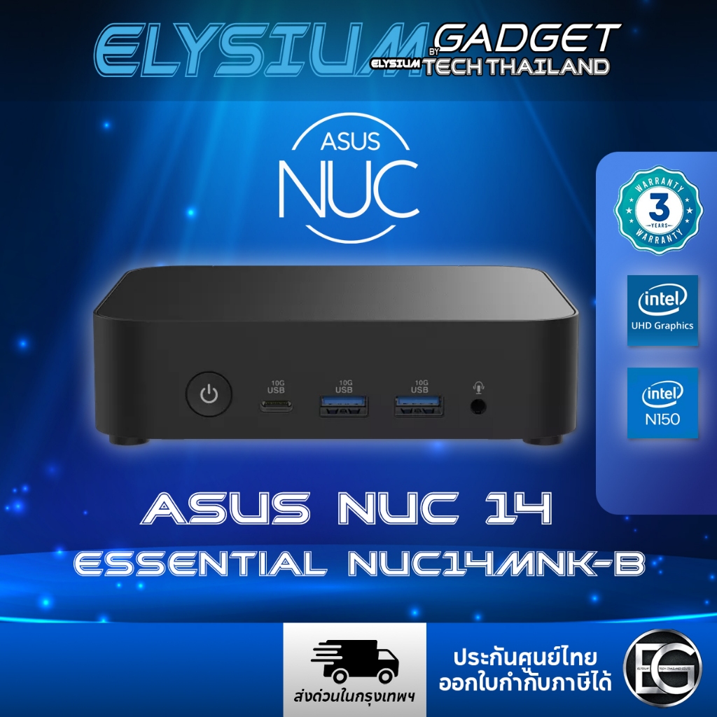 ASUS NUC 14 Essential [เครื่องเปล่า ไม่มี RAM,SSD] ASUS NUC 14 ESSENTIAL Intel N97/N150
