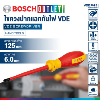 BOSCH PH 2x125 ไขควงปากแฉกกันไฟ VDE 125 มม. #1600A02NB9