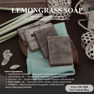 LEMONGRASS SOAP | สบู่ตะไคร้ 80 g.
