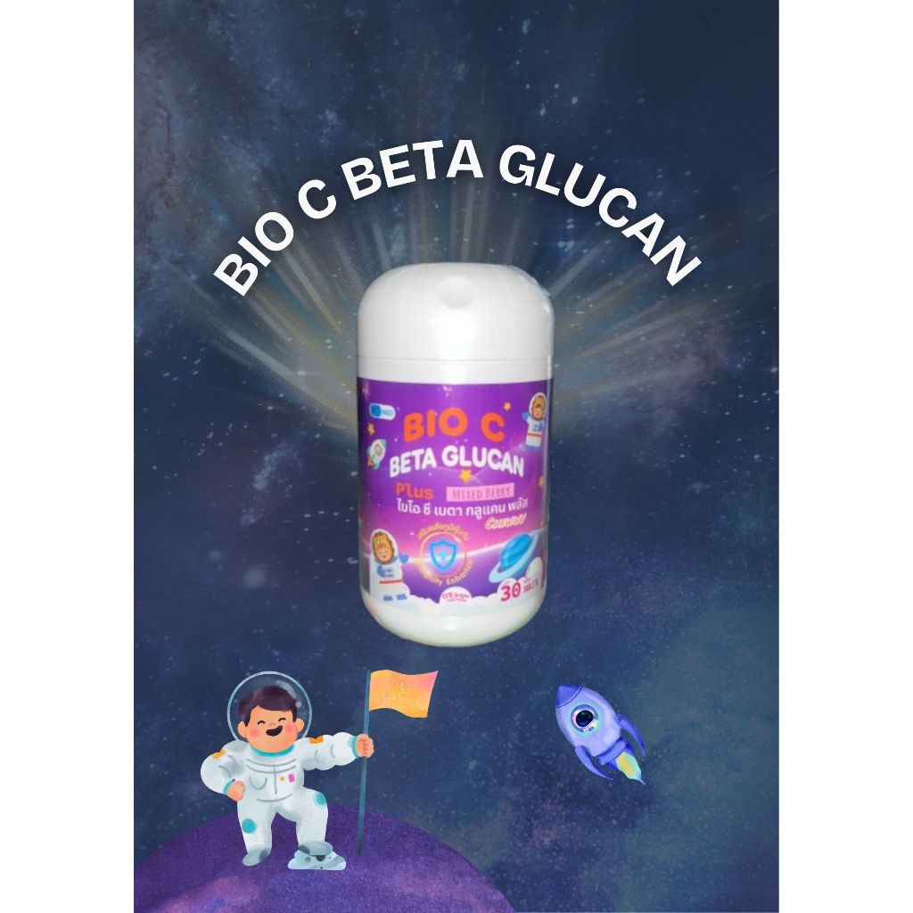 Bio C Beta Glucan Plus mixed Berry