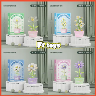 🌻ดอก ตัวต่อ 10cm ต้นไม้พร้อมกระถาง flower คอสมอส คำฝอย คาโมมายล์ เดซี่ DIY ของขวัญ ของเล่น<Ff toys>