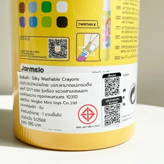 Jarmelo (Joan Miro) สีเทียนเด็กปลอดสารพิษ Twistable Silky Crayons ของเล่นระบายสีเด็กเสริมพัฒนาการ