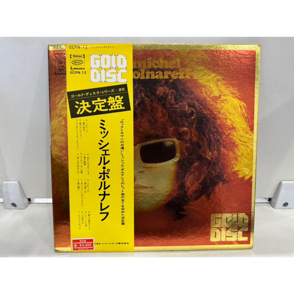 1LP Vinyl Records แผ่นเสียงไวนิล   ミッシェル・ポルナレフ     (J2C87)