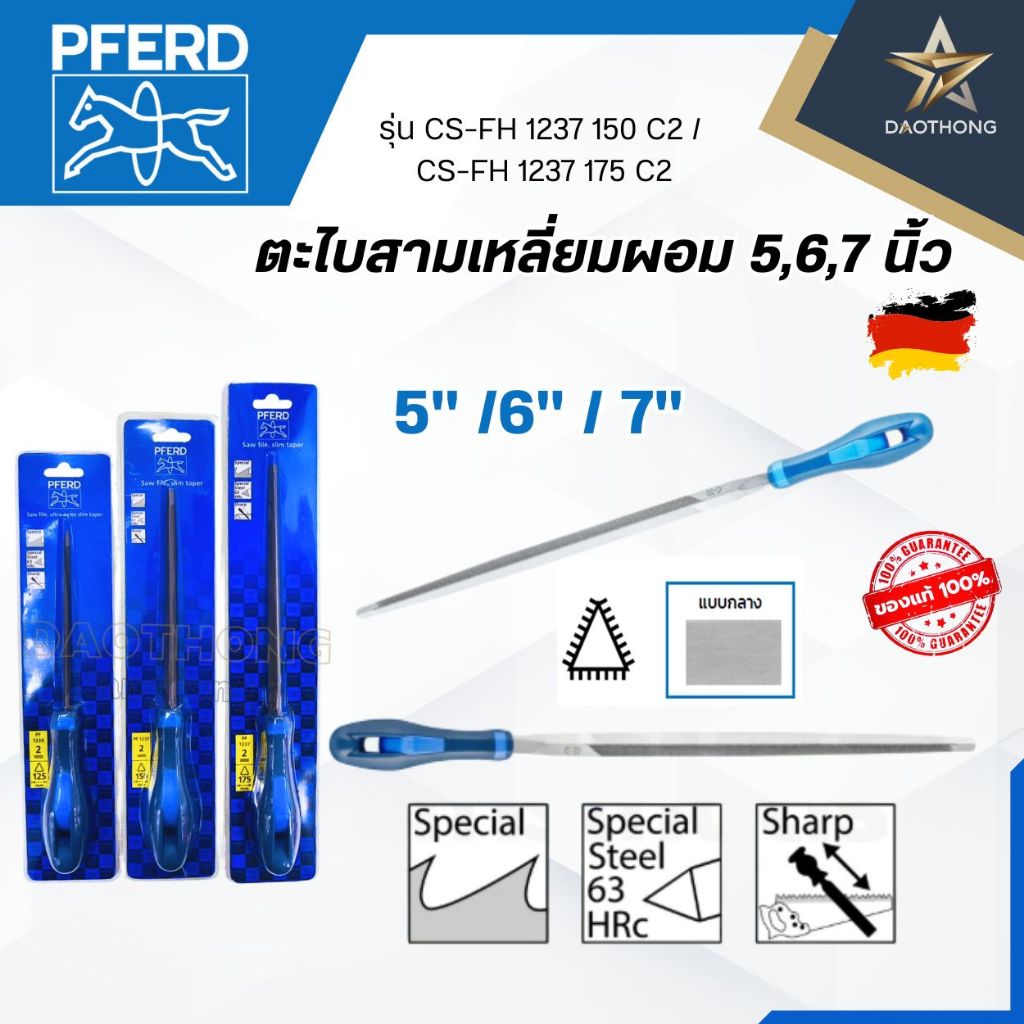 PFERD ตะไบสามเหลี่ยมผอม 5,6,7 นิ้ว รุ่น CS-FH 1239 125 C2 / CS-FH 1237 150 C2 /  CS-FH 1237 175 C2