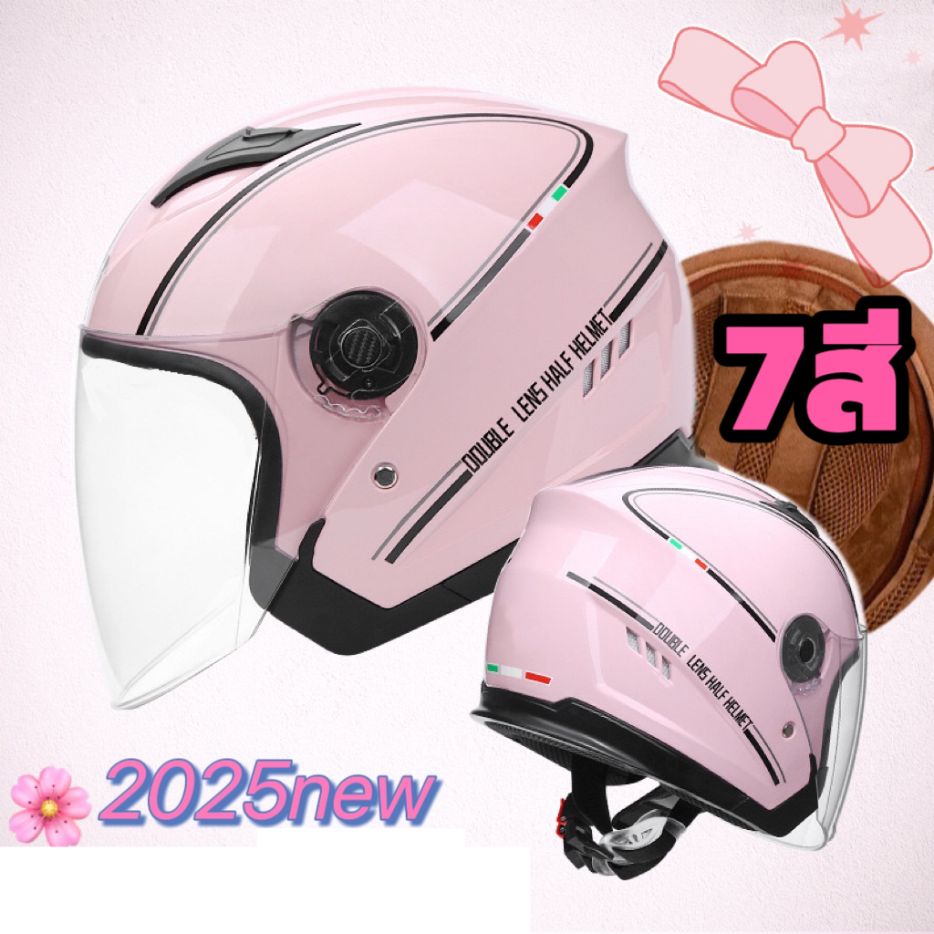 🏅【2025รุ่นใหม่】🏅TF-Dหมวกกันน็อคครึ่งใบ  ป้องกันเพิ่มขึ้นสองเท่า ในด้วยผ้าหนังกลับ กันฝ้าใส กันลม