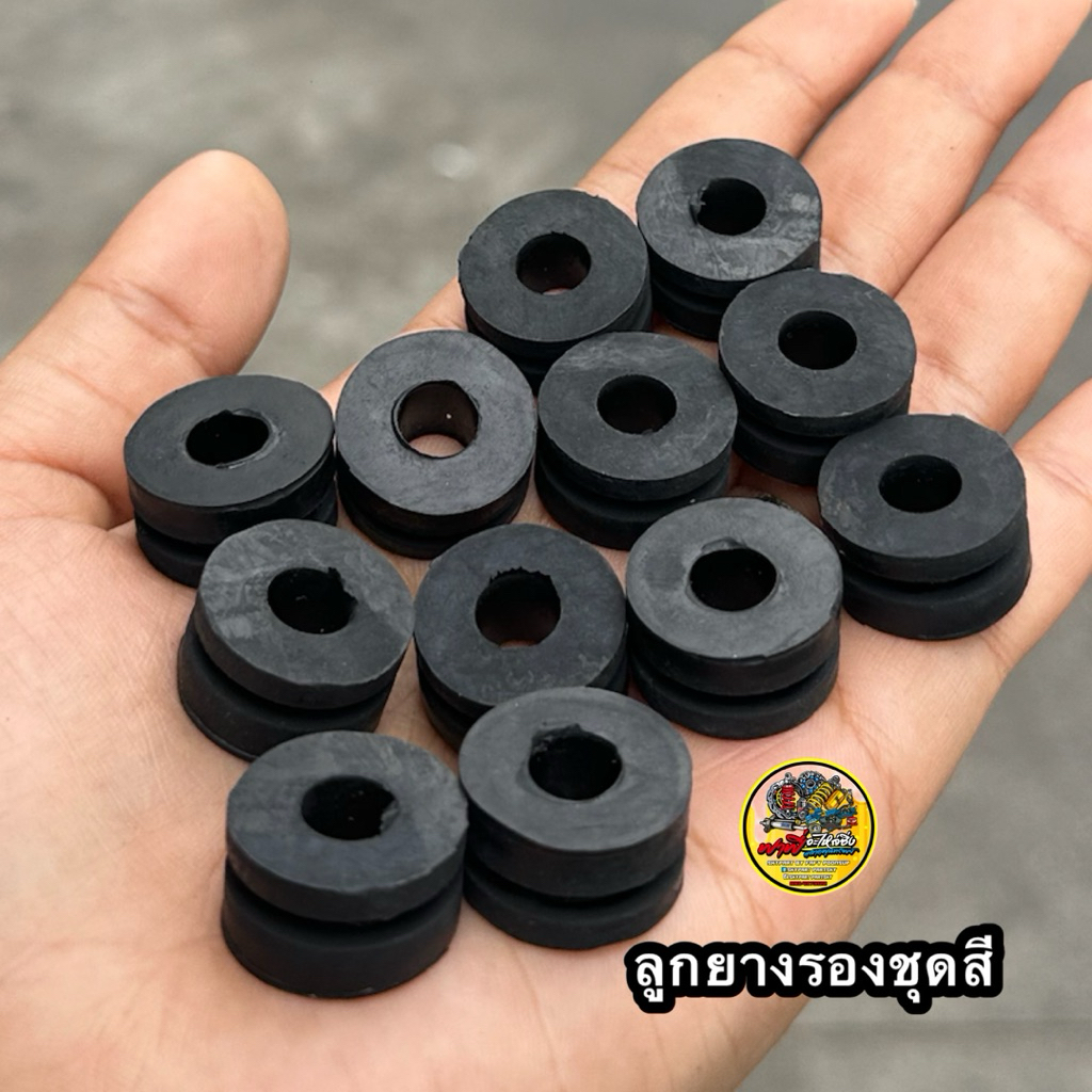 ยางรองบังลม ยางรองชุดสี บูทรองบังลม บูท รองชุดสี Wave125I/R/S W125iไฟเลี้ยวบังลม เลือกจำนวนได้เลยคะ