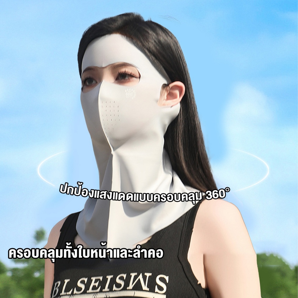 UPF500-กันแดด แบบเต็มหน้า ป้องกันรังสียูวี ระบายอากาศ แอนตี้แบคทีเรีย 7A + ไฮยาลูโรนิคแอซิด ป้องกันเมคอัพเสียดสี รูปที่ 6