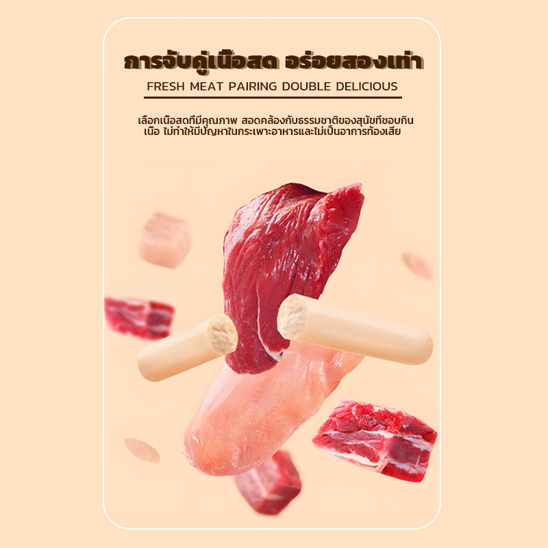 จัดส่งฟรี🔥100ซอง ไส้กรอกแฮมสุนัข คละรส สัตว์เลี้ยง เนื้อเป็ด/ปลา / ไก่ /รสเนื้อ ไส้กรอกสุนัขและแมว - รูปที่ 5