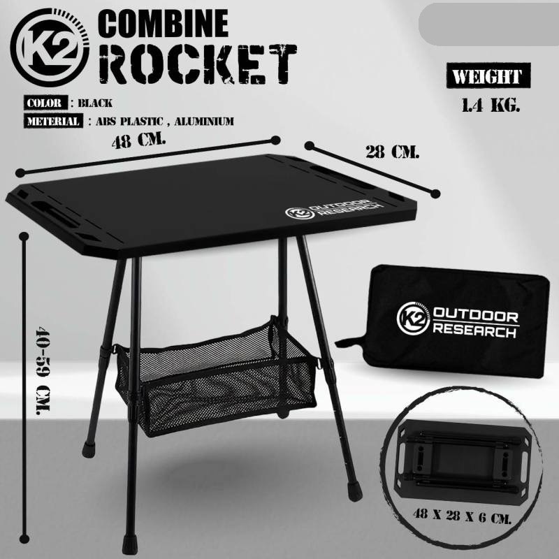 โต๊ะพับ K2 COMBINE ROCKET