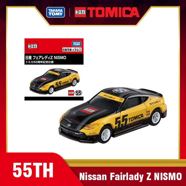 Takara Tomy โทมิก้า โมเดลรถ Tomica Premium Nissan Fairlady Z NISMO Tomica 55th Anniversary