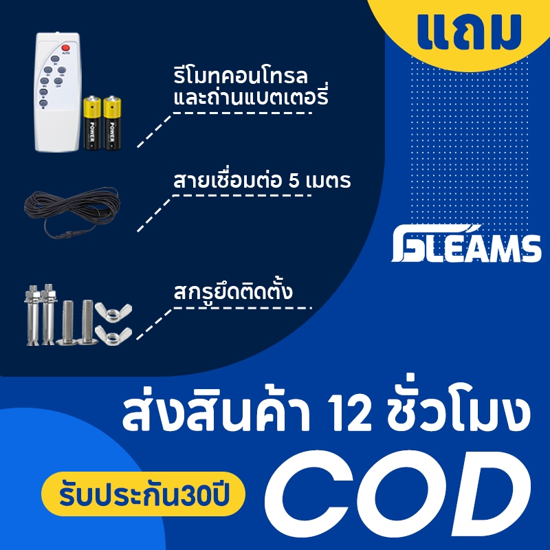 ãà¹à¸à¸¡ãà¸£à¸µà¹à¸¡à¸à¸à¸­à¸à¹à¸à¸£à¸¥à¹à¸¥à¸°à¸à¹à¸²à¸à¹à¸à¸à¹à¸à¸­à¸£à¸µà¹ à¸ªà¸²à¸¢à¹à¸à¸·à¹à¸­à¸¡à¸à¹à¸­ à¸ªà¸à¸£à¸¹à¸¢à¸¶à¸à¸à¸´à¸à¸à¸±à¹à¸ à¸­à¸¸à¸à¸à¸£à¸à¹ Solar Light à¹à¸à¹à¸à¸¥à¹à¸²à¹à¸à¸¥à¸¥à¹