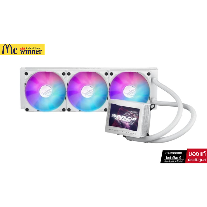 ชุดระบายความร้อนซีพียู Asus CPU Liquid Cooling ROG Ryujin III 360 ARGB White