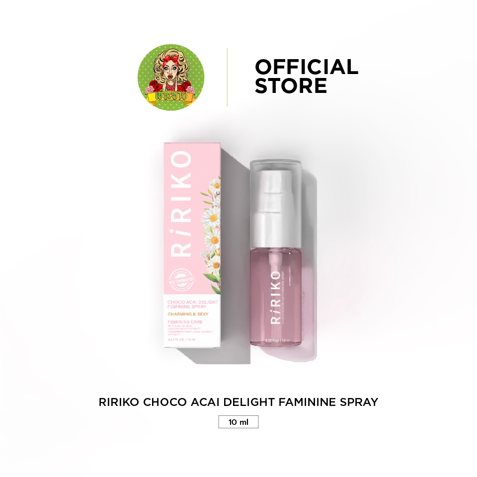 Ririko Choco Acai Delight Feminine Spray - 10 ml สเปรย์ สำหรับจุดซ่อนเร้น