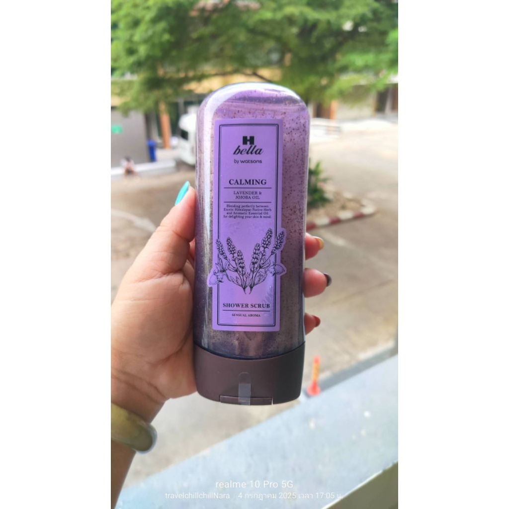 Exp:05/27 🎯 H Bella by Watsons by วัตสัน คาล์มมิ่ง ลาเวนเดอร์ แอนด์ โจโจ้บา ออยล์ ชาวเวอร์ สครับ ,body serum 290 g.