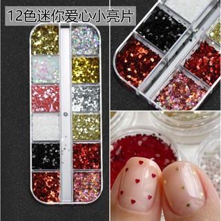 [K/2]กลิตเตอร์แบบตลับ 12 ช่อง รูปหัวใจ ดาวห้าแฉก เลื่อมหกเหล…