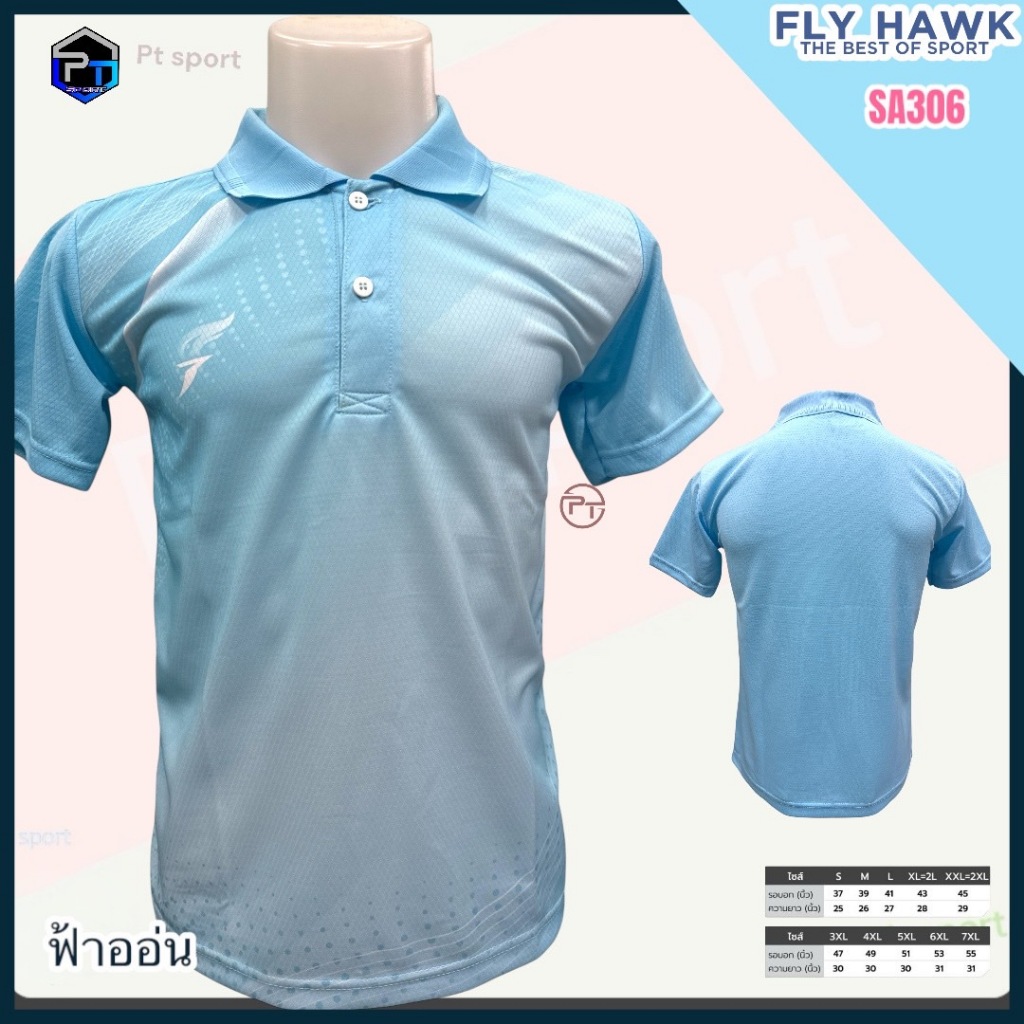 เสื้อกีฬาชาย sport day เสื้อโปโลชาย ผ้าพิมพ์ลายในตัว ใส่สบาย ไม่ต้องรีด SA306 - รูปที่ 4