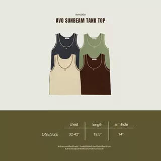 avo sunbeam tank top เสื้อกล้ามผ้าไหมพรม รุ่นนี้แนะนำให้เก็บติดตู้สุดๆค่า