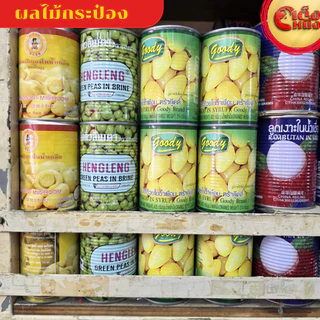 เห็ดแชมปิญองในน้ำเกลือ ตรากระต่าย CHAMPIGNONS MUSHROOM IN BRINE น้ำหนักสุทธิ 400 กรัม